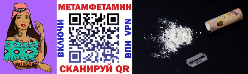 АМФ 97%  МЕГА   Бугуруслан 