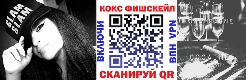 Кокаин VHQ Бугуруслан