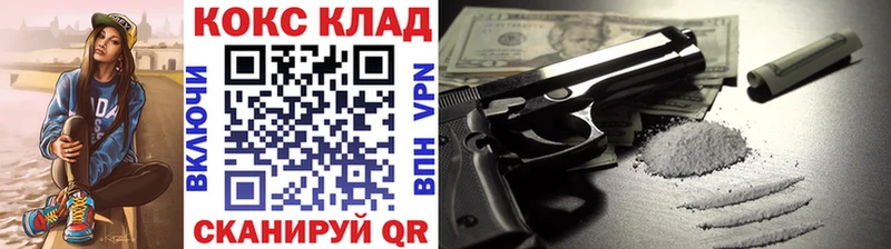 Cocaine 99% Бугуруслан