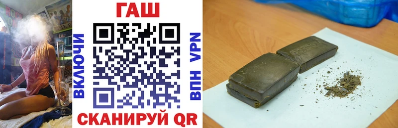 цена   Бугуруслан  ГАШИШ гарик 