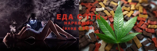 МДМА Белокуриха