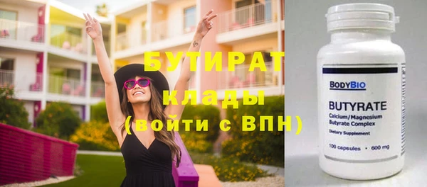 гашик Беломорск