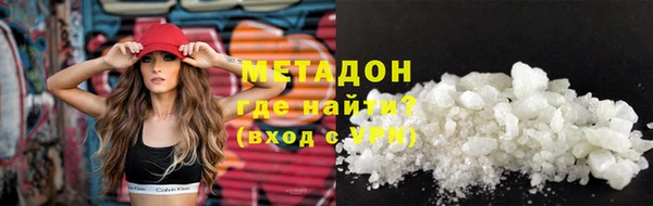 дистиллят марихуана Лихославль