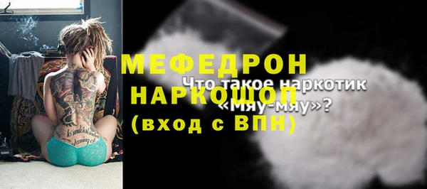 MDMA Новокубанск