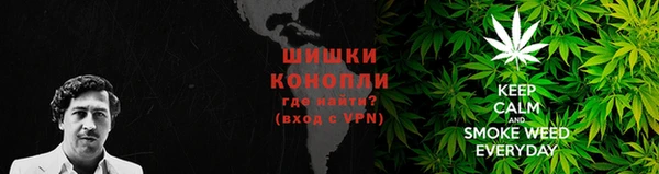 каннабис Богородицк
