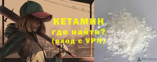гашик Беломорск