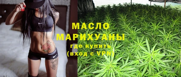синтетический гашиш Белоозёрский