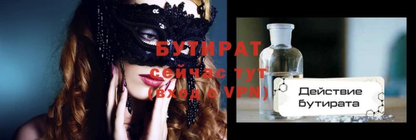 прущая мука Балахна