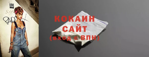 прущая мука Балахна