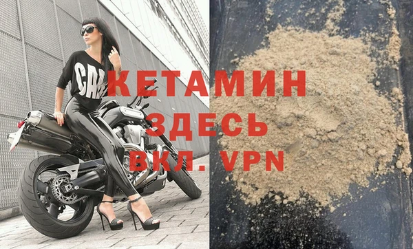 гашик Беломорск