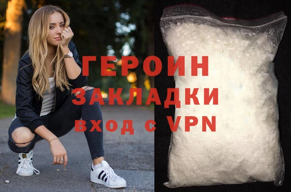 МДМА Белокуриха