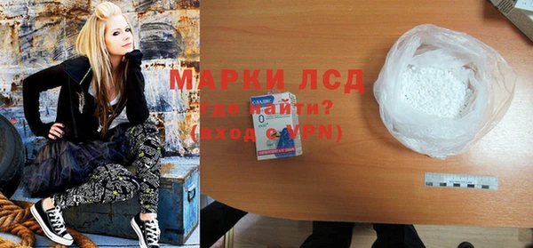 мяу мяу кристалл Баксан