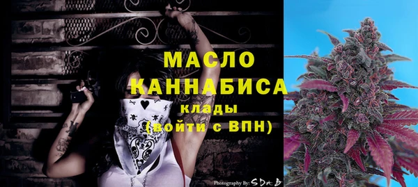 мяу мяу кристалл Баксан