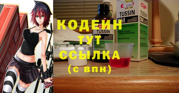 гашик Беломорск