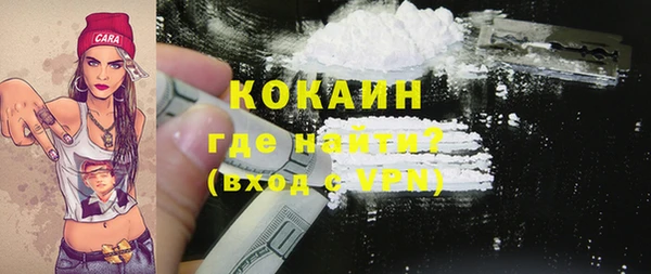 каннабис Богородицк