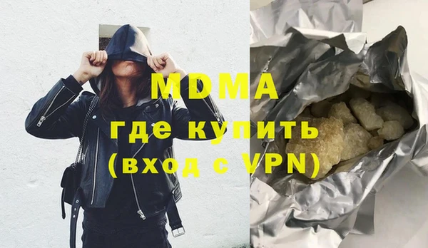 каннабис Богородицк