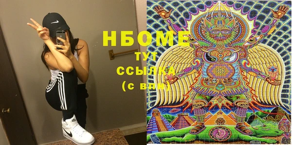 каннабис Богородицк