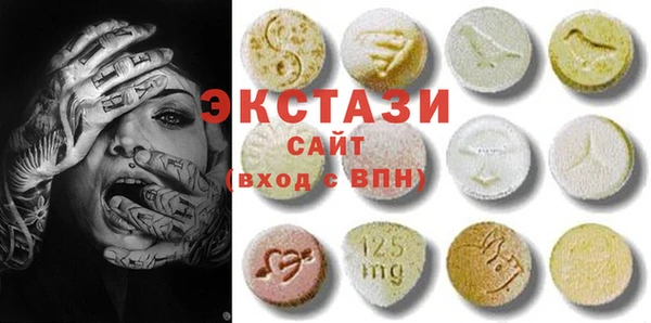 мяу мяу кристалл Лиски