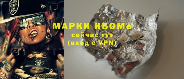 MDMA Балабаново
