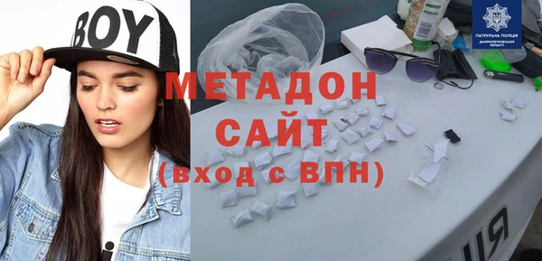 МДМА Белокуриха