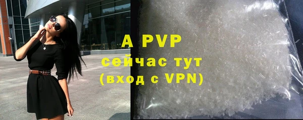 синтетический гашиш Белоозёрский