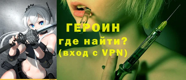прущая мука Богородск