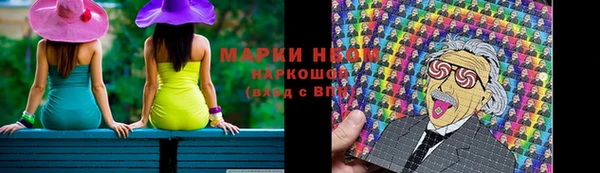 прущая мука Богородск