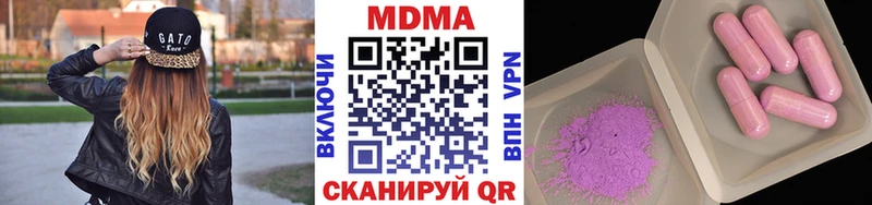 MDMA crystal  Бугуруслан 