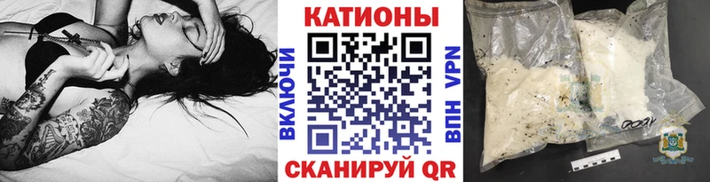 Мефедрон  Бугуруслан