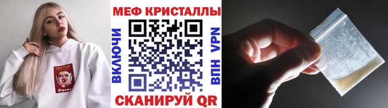 МЯУ-МЯУ 4 MMC  цены   Бугуруслан 