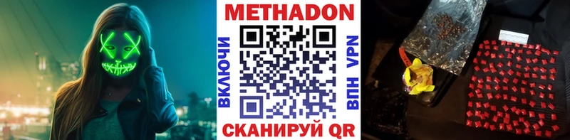 цены наркотик  ссылка на мегу онион  Метадон methadone  Бугуруслан 