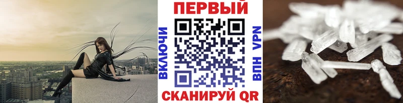 Первитин кристалл  Бугуруслан 