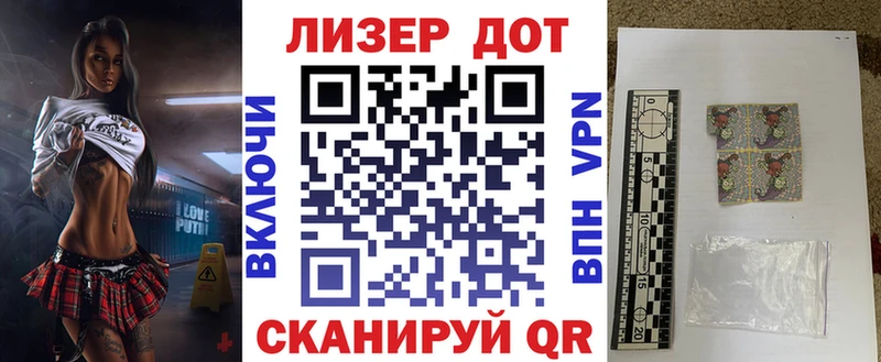 купить наркотик Бугуруслан Марки N-bome 1500мкг