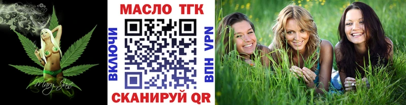 где купить наркоту  Бугуруслан  Дистиллят ТГК жижа 