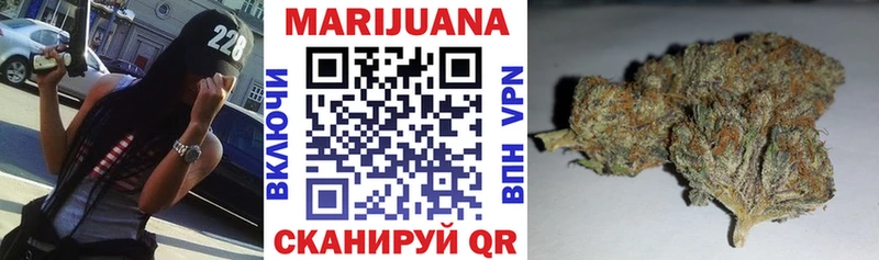 Шишки марихуана планчик  Бугуруслан 